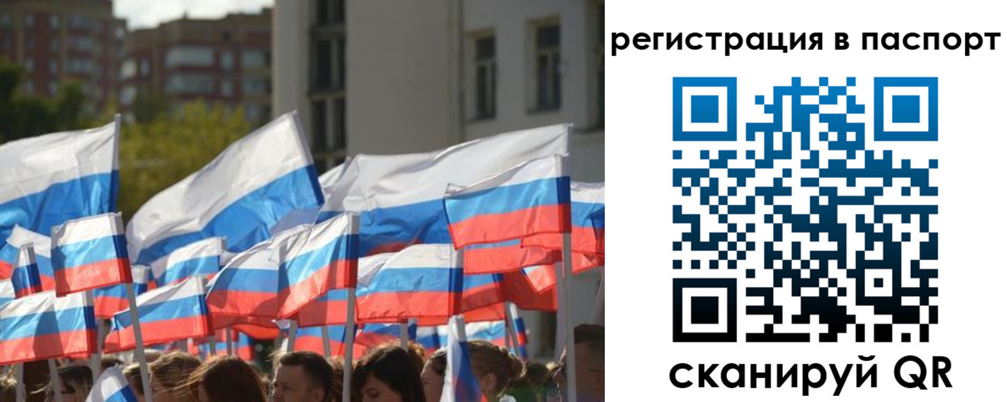 временная регистрация собственник в Сураже